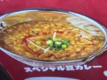豆カレーナンセットで（エベレスト）