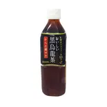 黒烏龍茶（久兵衛屋 南与野店）