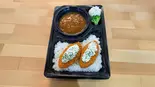 フィッシュフライカレー（お弁当とお惣菜のお店 ポコちゃん）