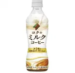 ミルクコーヒー430mlペット（アロウズビリヤード）