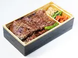 特選ハラミ弁当（焼肉 今甚）