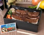 特選ハラミ弁当（炭火焼肉海老洲）