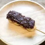 つぶ餡揚げ団子（ふしみだんご）