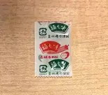 七味（めん処 幸喜心）