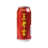 王老吉凉茶(易福菜館)