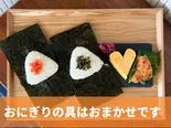 日替わり弁当（飲めるおにぎり屋 へいべい）