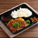 おろしゆず胡椒チキンステーキ弁当(一口カレー付)(ふらんす亭 蕨店)