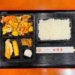 鶏もも肉ピーナッツの辛味炒め弁当（中国食府双龍居 天満駅前店）