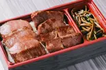 国産ハラミ弁当（横浜馬車道 御肉処はしやま）
