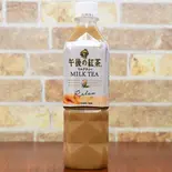 午後の紅茶 ミルクティー(けいぐん飯店)
