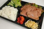 【数量限定！】トロける特上タン塩弁当（焼肉牛の城）