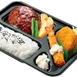 スペシャルデミグラスハンバーグ弁当（本家かまどや 東二番丁店）