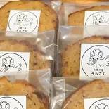 パウンドケーキ バナナキャラメル（お菓子屋 そらさん）