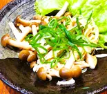 きのこ2種盛ぽん酢がけ(餃子工房ちびすけ 十三店)