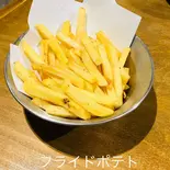 フライドポテト（ForEver）