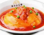天津丼（餃子の王様 龍吟）