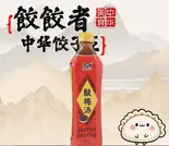 康師傅酸梅湯（餃餃者 手工水饺）