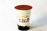 人気No.1 しっとりDE ティラミス（カップDEティラミス南青山店）