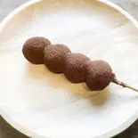 ショコラ団子（ふしみだんご）