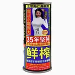 ココナツジュース(椰汁)（張亮麻辣烫 西川口店）