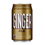 ジンジャーエール 缶350ml(Ginger ale CAN 350ml)（葛西ドネルケバブ）