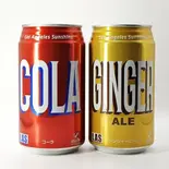 ジンジャーエール Ginger Aile（インド料理 ニューメズバーン）