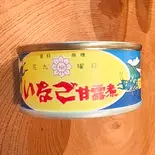 いなご甘露煮（【牛テールカレー専門店】くさのね劇場）