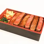 極上ステーキ弁当（一頭買い焼肉 美美）