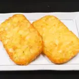 ハッシュドポテト2個(中華料理錦楽軒)