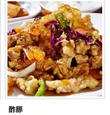 すぶた [酢豚]（兄夫食堂 赤坂本店）