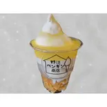 【期間限定☆】レモン（野江ペンギン商店）