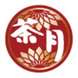 割り箸(1膳)（茶月 阪神甲子園店）