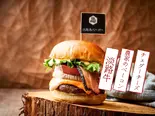 ベーコンチーズバーガーBACON CHEESEBURGER（淡路島バーガー＆島カフェ）