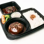 名物ハラミバーグ弁当 ダブル 300g(ハラミステーキ まつもと 武蔵小山店)