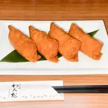 わさびいなり(4ヶ)（おさかな処 わんだ）