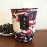 濃い！ブルーベリータピオカミルク（茶々坊 東向島店）