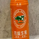 パパイヤミルク（台湾屋台 梧月食堂）