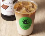 カフェモカ(アイス) Cafe Mocha(Iced)(ANAKUMA CAFE 大名店)