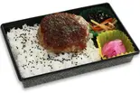 神戸牛入りハンバーグ弁当（匠苑にくいち 戸田店）