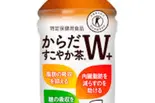 からだすこやか茶（焼肉じばご）