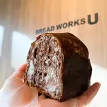 チョコブレッド(ハーフ)（BREAD WORKS U）