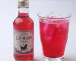 しそサイダー（あえん 伊勢丹会館店）
