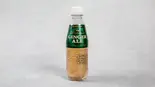 ジンジャーエール(330ml)(大阪天ぷら元気(旧天ぷらだるまいちばん京橋店))
