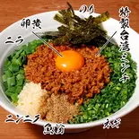 台湾まぜそば(麺並) 生鶏卵・ラー油・酢付き≪2961≫（デリズ京急鶴見店）