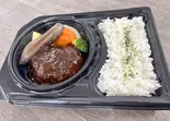 デミグラスハンバーグ(肉勝 本店)