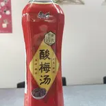 酸梅汤（湯包・焼き小籠包・吉祥）