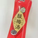酸梅汤（友誼食府 立川店）