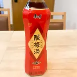 酸梅汤（中華居酒屋 暉記）