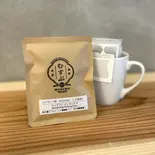 【ドリプパック】インドネシア産マンデリン ビンタンリマ（COFFEE ROASTERY むすぶ）