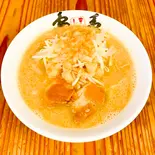 濃厚豚骨醤油二郎系ラーメン（島系本店 舞鶴店）
